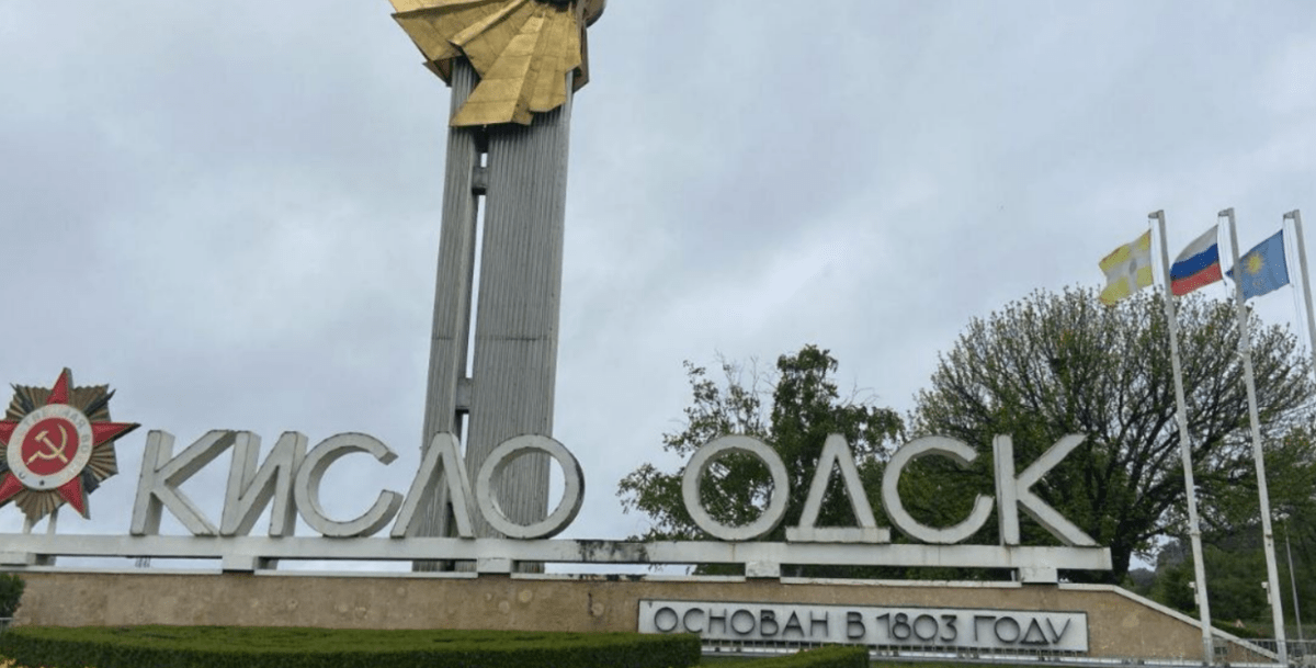 Сгоревшую букву ненадолго убрали из названия города. Скриншот фото из Telegram-канала Евгения Моисеева от 11.05.25, https://t.me/moiseev_eugene/23635