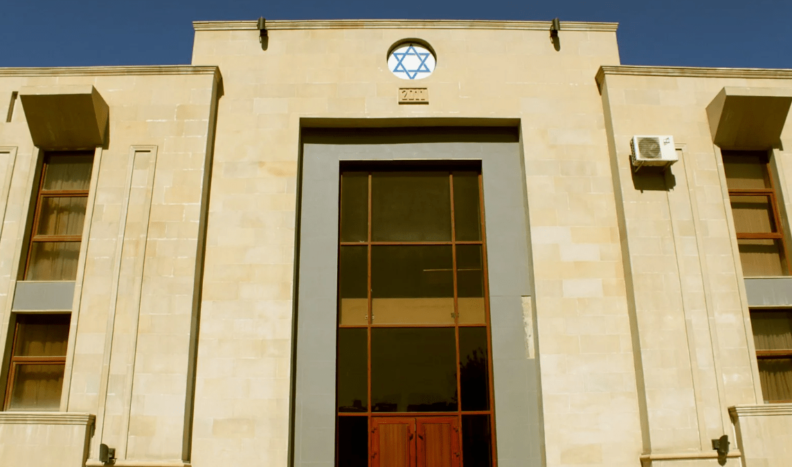Синагога горских евреев в Баку, фото https://ru.wikipedia.org/wiki/Файл:Sinagogue_of_Mountain_Jews_in_Baku_2.jpg