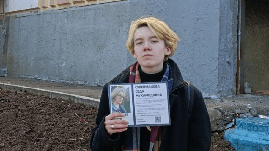 Варвара Кошелева с плакатом о Седе Сулеймановой. Скриншот фото из Telegram-канала активистки от 14.04.25, https://t.me/ir_ridii/179.