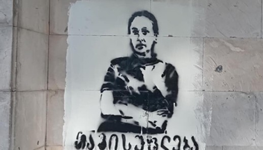 Граффити-портрет Мзии Амаглобели, ставший поводом для штрафа активисту Росто Зарандии. Фото: "Батумелеби".