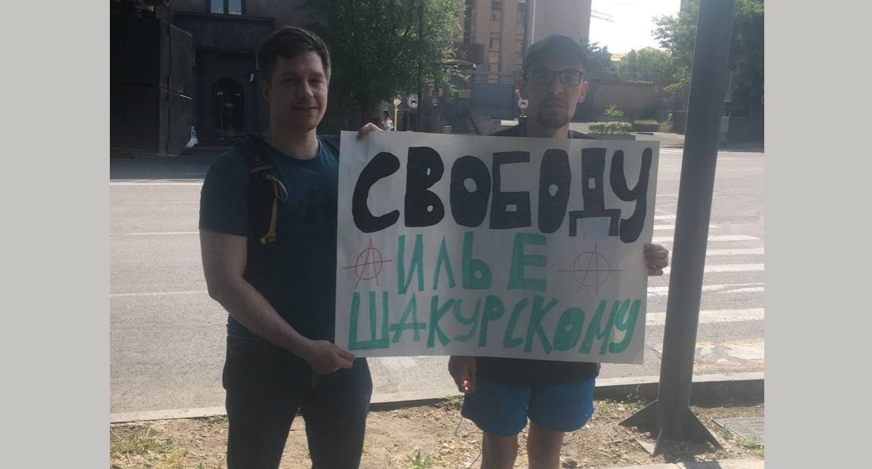 Пикет в Ереване. 7 июня 2025 года. Фото: RusNews https://t.me/rusnews/71252