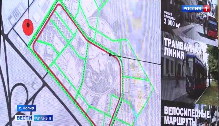 План застройки "Долины Симд". Кадр видео из телеграм-канала "Вести Алания"  https://t.me/alaniatvru/46573