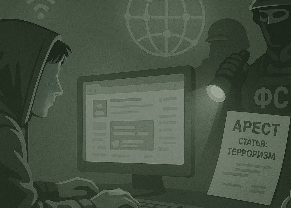 Арест за комментарий. Иллюстрация создана "Кавказским узлом" с помощью ИИ в программе ChatGPT.

