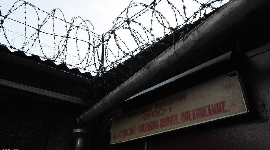 Следственный изолятор. Фото Елены Синеок, "Юга.ру".