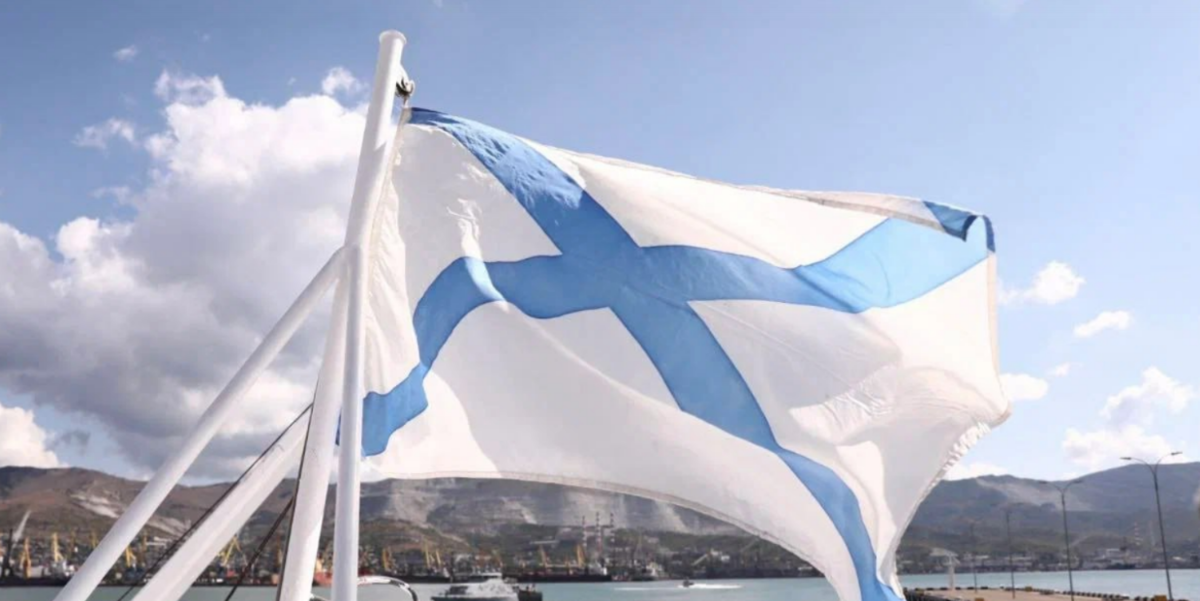 Флаг ВМФ. Скриншот  фото администрации Новороссийска от 27.07.25, https://t.me/primorskaya_adm/18890.