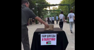 Сбор помощи для Палестины. Стоп-кадр видео из telegram-канала serdalo Ingushetii от 29.07.25, https://t.me/serdalo_ingushetii/65443?single