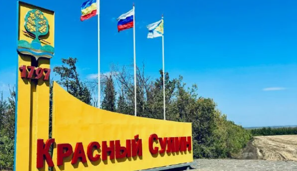 Стела на въезд в Красный Сулин. Скриншот фото https://vk.com/video-138947200_456239429?utm_medium=organic&utm_source=yandexsmartcamera