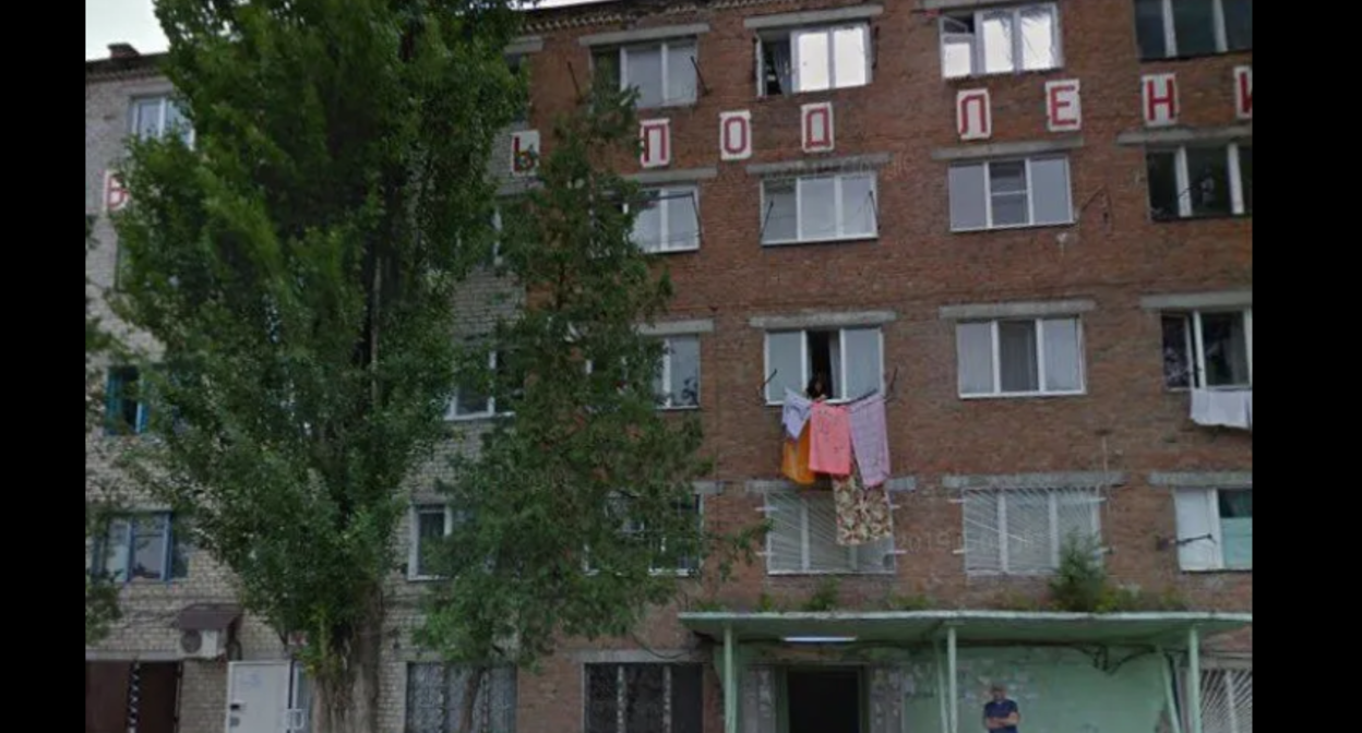 Дом №9 на улице Гутякулова. Скриншот фото https://www.avito.ru/catalog/houses/cherkessk/ul_gutyakulova_9/106476