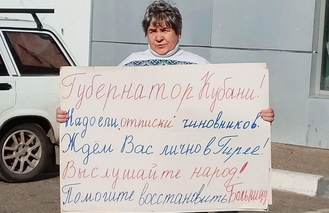 Пикет с требованием восстановить больницу. Скриншот фото RusNews от 04.10.25, https://t.me/rusnews/75460?single Пикет с требованием восстановить больницу. Скриншот фото RusNews от 04.10.25, https://t.me/rusnews/75460?single