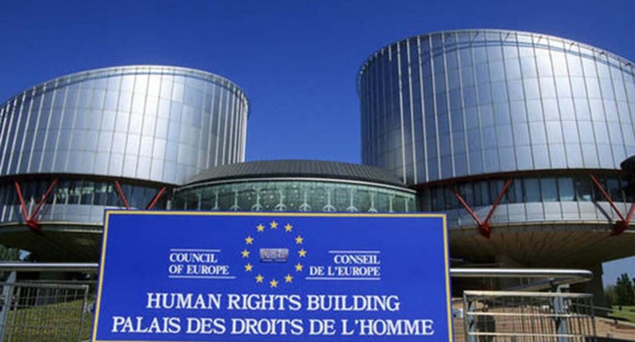 Европейский суд по правам человека. Фото: https://jam-news.net/