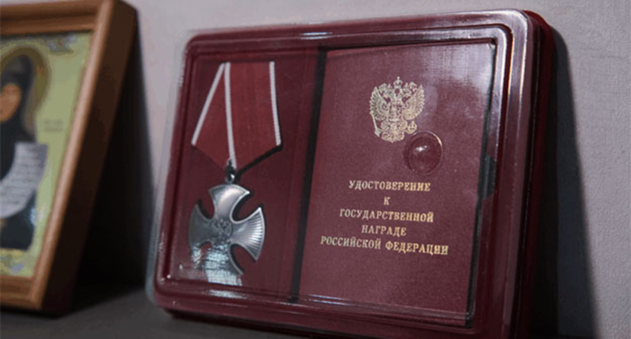Орден Мужества. Фото: https://vpravda.ru/svo/v-volgogradskoy-oblasti-peredali-nagrady-semyam-pogibshih-uchastnikov-svo-215853/