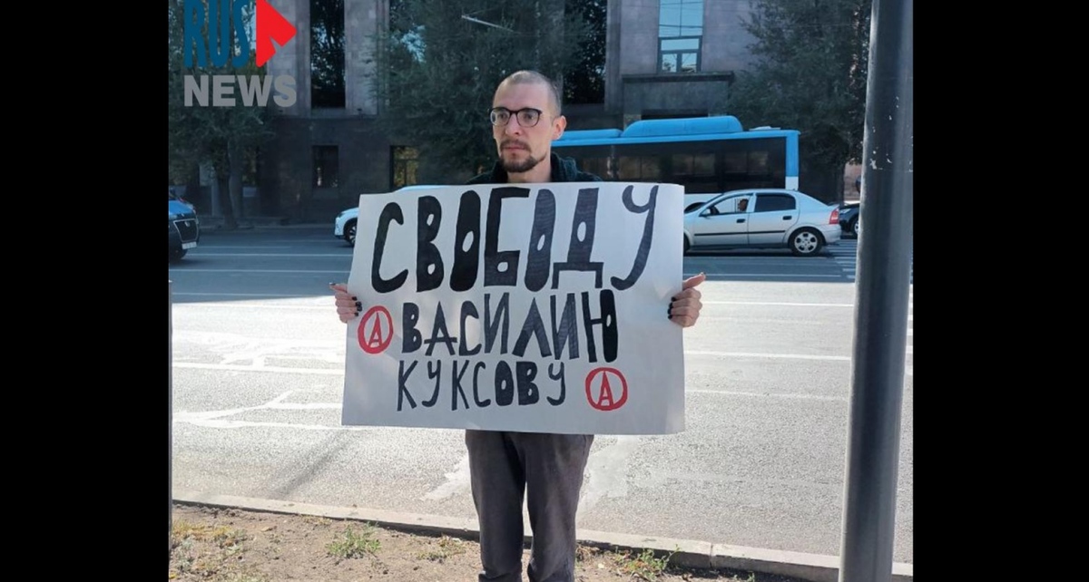 Пикет Александра Шерченкова. Ереван, 11 октября 2025 года. Фото RusNews https://t.me/rusnews/75711 Пикет Александра Шерченкова. Ереван, 11 октября 2025 года. Фото RusNews https://t.me/rusnews/75711