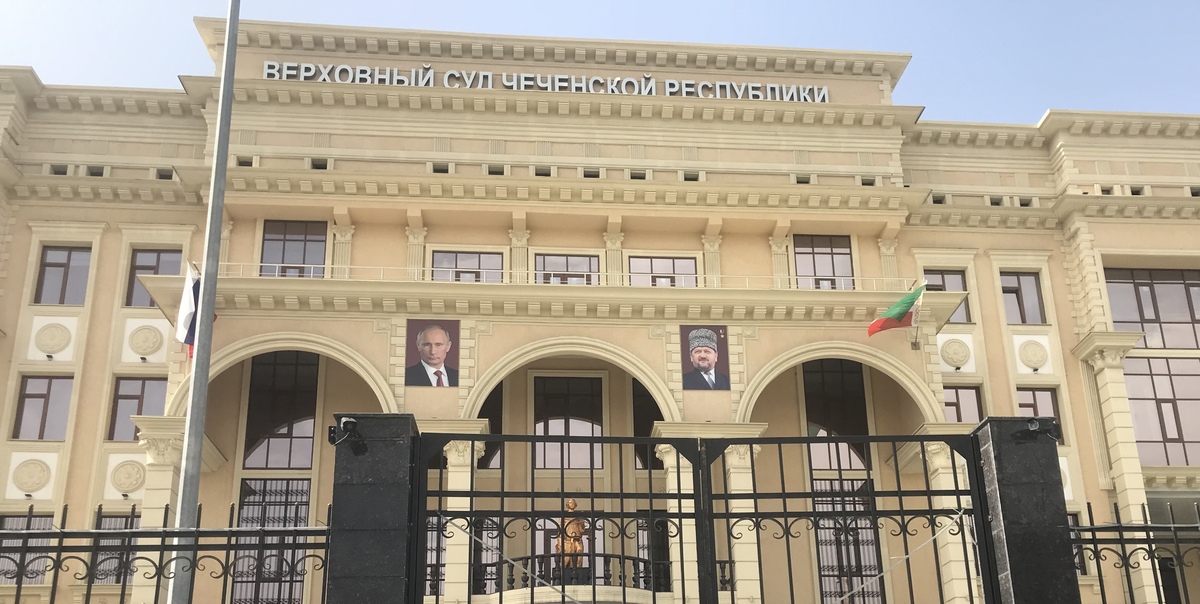 Верховный суд Чечни. Фото: "Мемориал" (организация внесена Минюстом в реестр иностранных агентов, ликвидирована по решению суда)