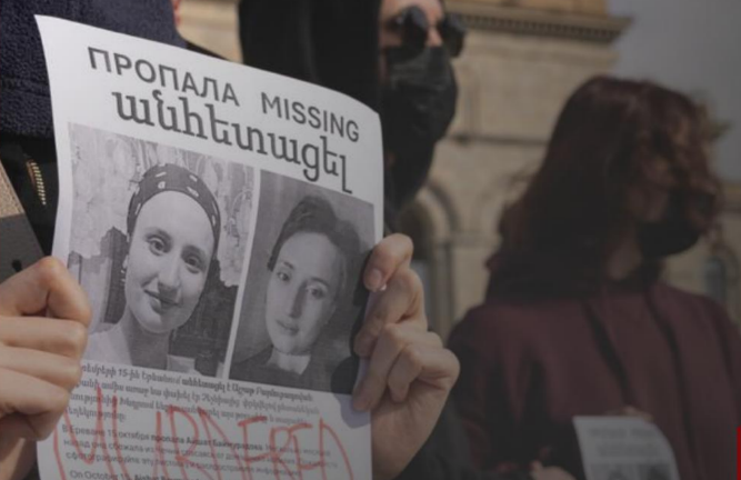 Плакат с требованием расследовать дело Баймурадовой. Скриншот фото "Марем", https://t.me/marem_group/1365.