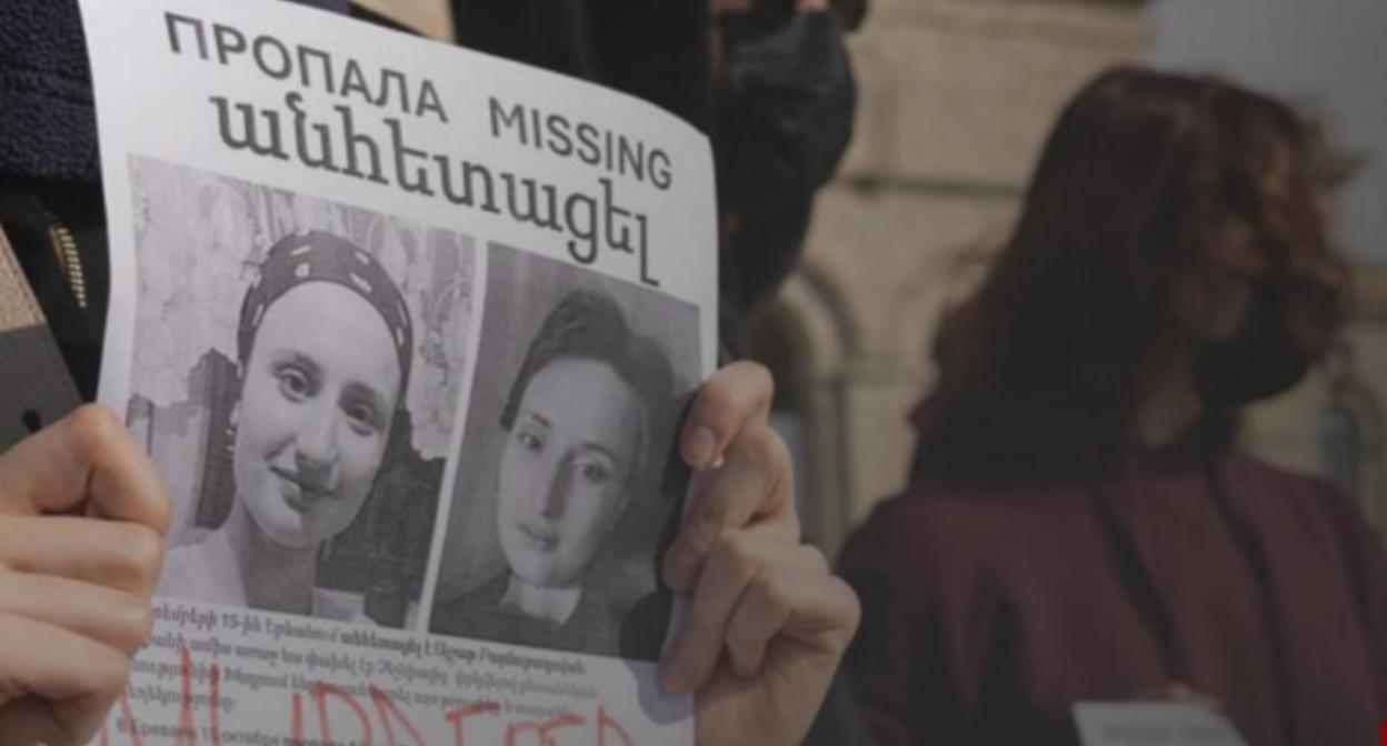 Плакат с требованием расследовать дело Баймурадовой. Скриншот фото "Марем", https://t.me/marem_group/1365.