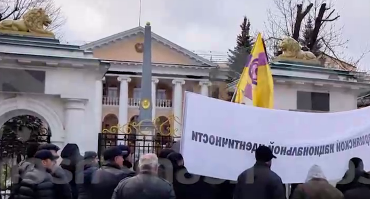 Акция у посольства Армении в Москве. Стоп-кадр видео Mash от 15.11.25, https://t.me/mash/69423