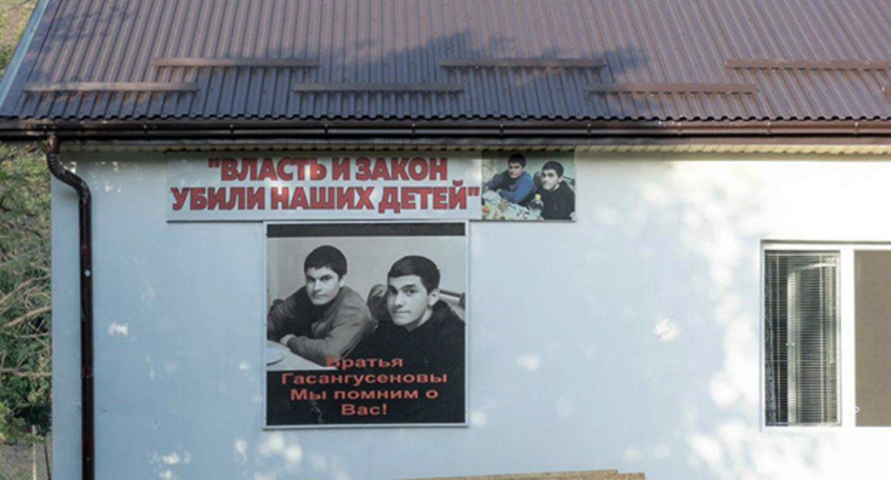 Портрет братьев Гасангусейновых. Фото: https://t.me/no_torture/3731