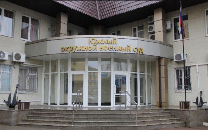 Южный окружной военный суд. Фото: https://adm-zheleznovodsk.ru/