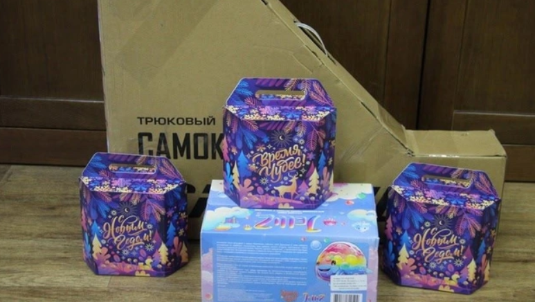 Новогодние подарки, которые стали причиной травли азербайджанской семьи из Екатеринбурга. Скриншот фото E1 от 05.01.25, https://www.e1.ru/text/gorod/2026/01/05/76206544/ Новогодние подарки, которые стали причиной травли азербайджанской семьи из Екатеринбурга. Скриншот фото E1 от 05.01.25, https://www.e1.ru/text/gorod/2026/01/05/76206544/