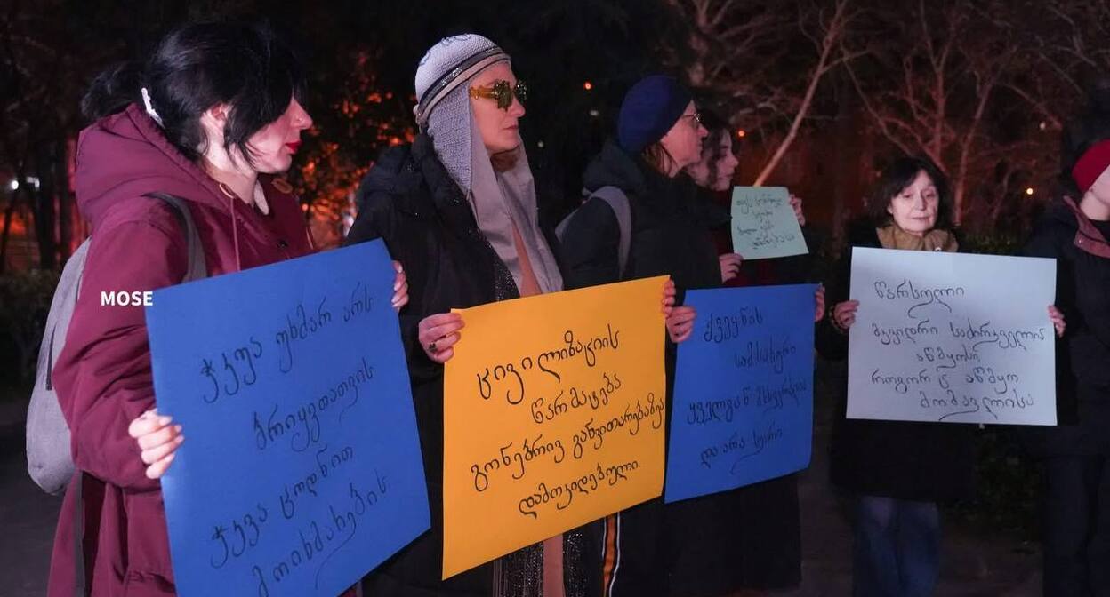 Акция протеста. 8 февраля 2026 г. Фото:  Mo Se https://t.me/Tbilisi_life/44690