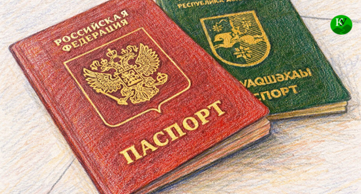 Российский и Абхазский паспорта. Иллюстрация "Кавказского узла" создана ИИ при помощи программы Copilot