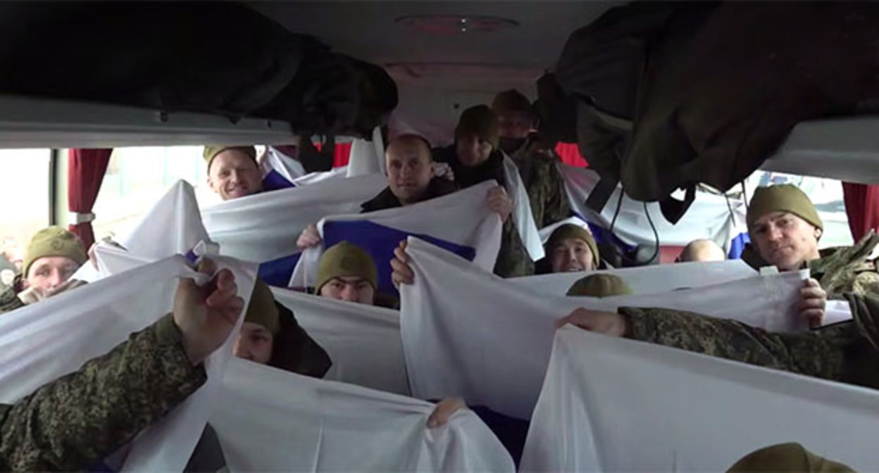 Обмен пленными. 6 марта 2026 г. Скриншот видео https://t.me/mod_russia/61760