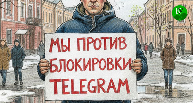 Мужчина с плакатом. Иллюстрация создана "Кавказским узлом" при помощи ИИ в программе Copilot