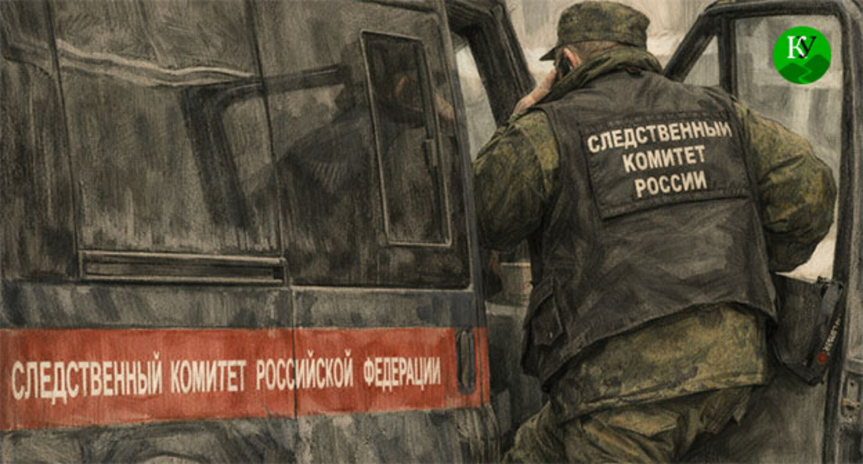 Следственный комитет. Иллюстрация создана "Кавказским узлом" при помощи ИИ в программе Copilot
