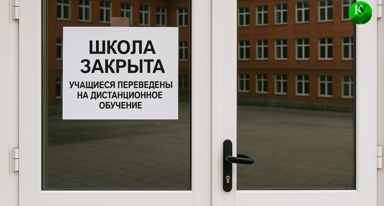 Объявление на дверях школы. Иллюстрация создана «Кавказским узлом» с помощью ИИ в программе Copilot Объявление на дверях школы. Иллюстрация создана «Кавказским узлом» с помощью ИИ в программе Copilot