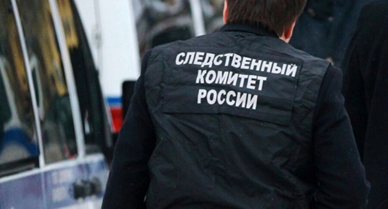 Сотрудник следственного комитета. Фото: Sledcom.ru