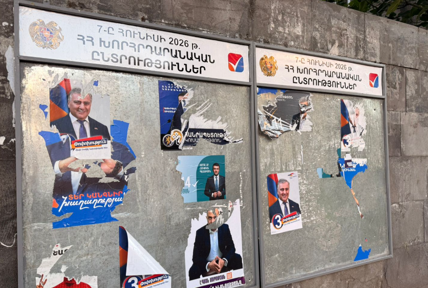 Сорванные агитплакаты политсил, в том числе "Сильной Армении", в Ереване. Фото "Кавказского узла". Сорванные агитплакаты политсил, в том числе "Сильной Армении", в Ереване. Фото "Кавказского узла".