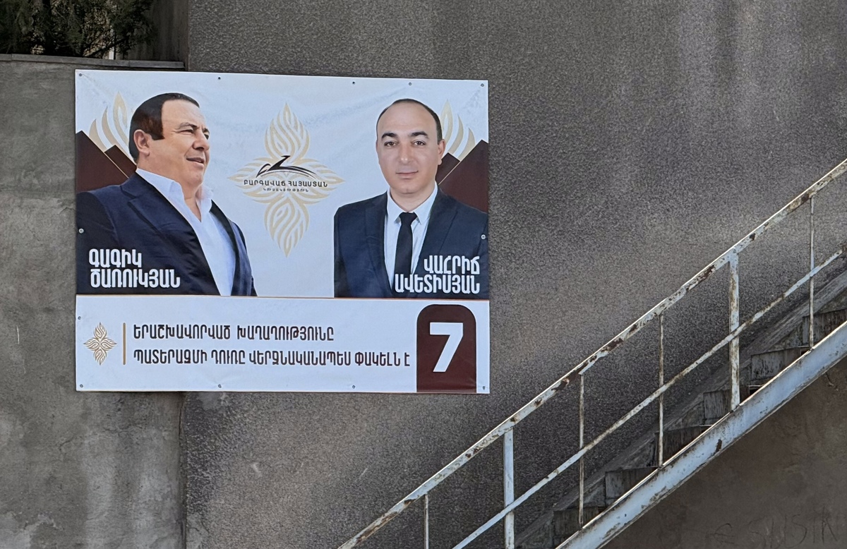 Баннер "Процветающей Армении". Фото "Кавказского узла". Баннер "Процветающей Армении". Фото "Кавказского узла".