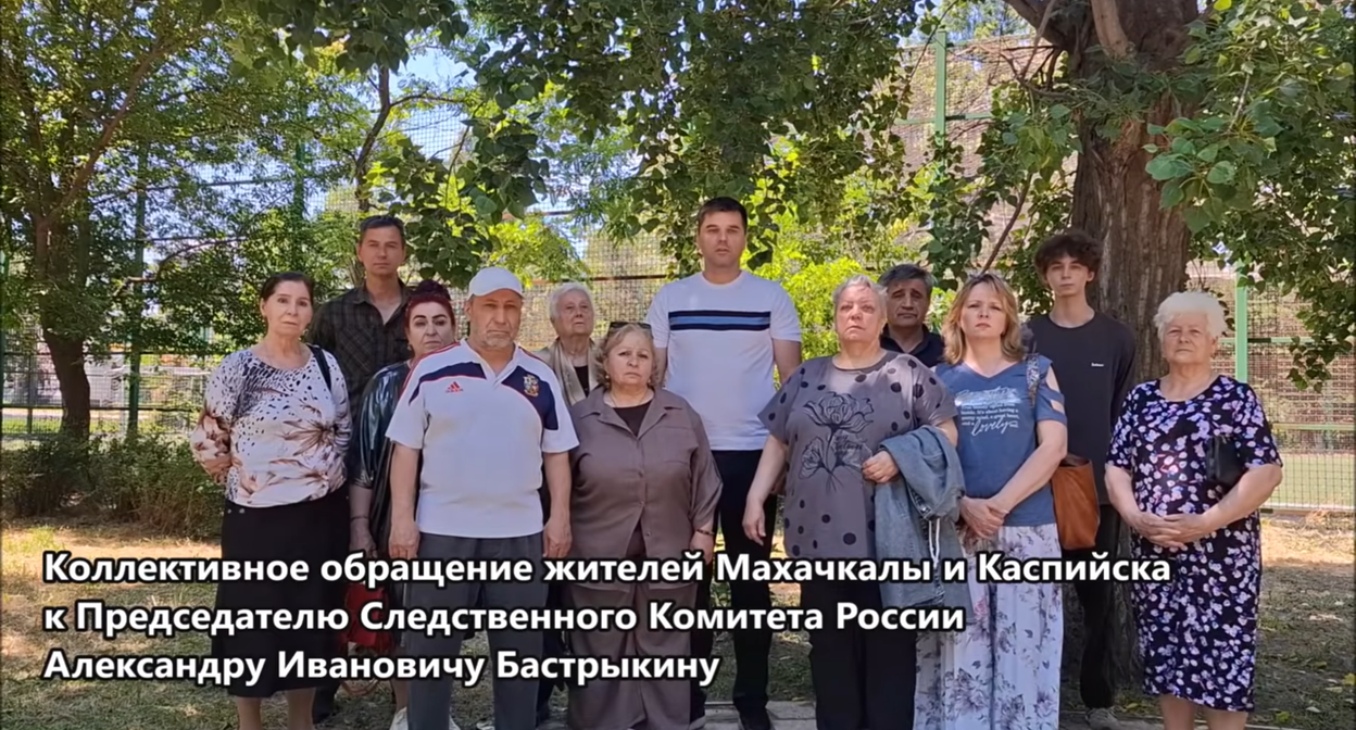 Стоп-кадр видеообращения жителей Махачкалы и Каспийска за помощью в восстановлении движения троллейбусов между городами. Фото: Троллейбусы г.Махачкалы и г.Каспийска / YouTube Стоп-кадр видеообращения жителей Махачкалы и Каспийска за помощью в восстановлении движения троллейбусов между городами. Фото: Троллейбусы г.Махачкалы и г.Каспийска / YouTube