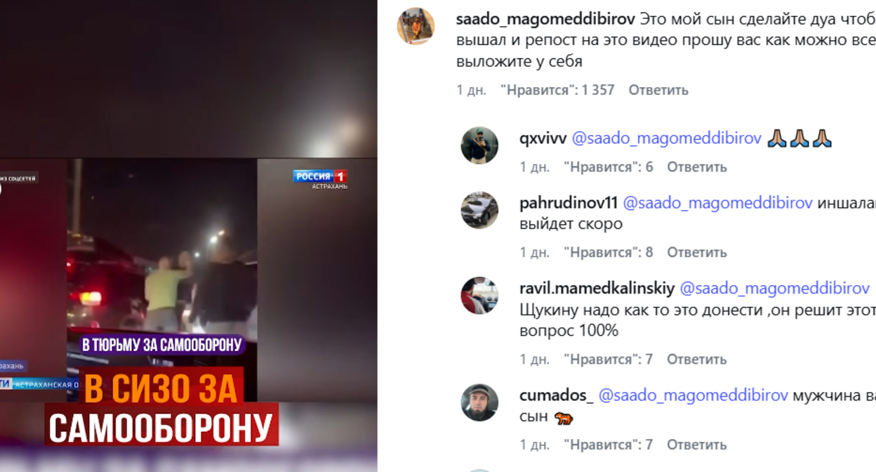 Скриншот публикации https://www.instagram.com/p/DZflicFoR43/ (деятельность компании Meta (владеет Facebook, Instagram и WhatsApp) запрещена в России) Скриншот публикации https://www.instagram.com/p/DZflicFoR43/ (деятельность компании Meta (владеет Facebook, Instagram и WhatsApp) запрещена в России)
