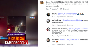 Скриншот публикации https://www.instagram.com/p/DZflicFoR43/ (деятельность компании Meta (владеет Facebook, Instagram и WhatsApp) запрещена в России)