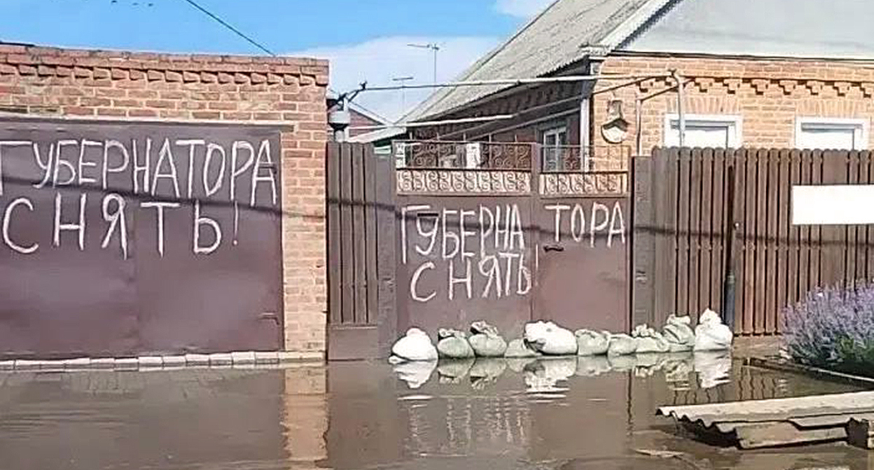 Надписи на заборе и гараже с требованием об отставке губернатора. Скриншот поста https://t.me/rusnews/86311 Надписи на заборе и гараже с требованием об отставке губернатора. Скриншот поста https://t.me/rusnews/86311