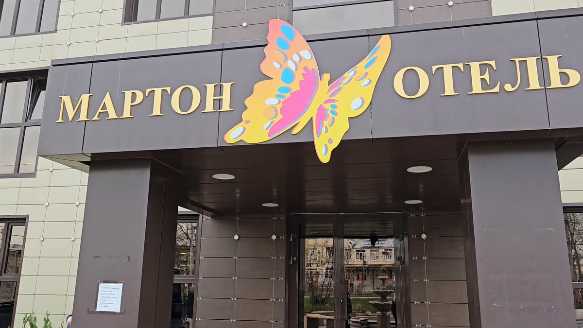 Отель Marton в Краснодаре. Кадр из видео https://www.youtube.com/watch?v=xP-qVSglDOA (деятельность компании Meta (владеет Facebook, Instagram и WhatsApp) запрещена в России) Отель Marton в Краснодаре. Кадр из видео https://www.youtube.com/watch?v=xP-qVSglDOA (деятельность компании Meta (владеет Facebook, Instagram и WhatsApp) запрещена в России)