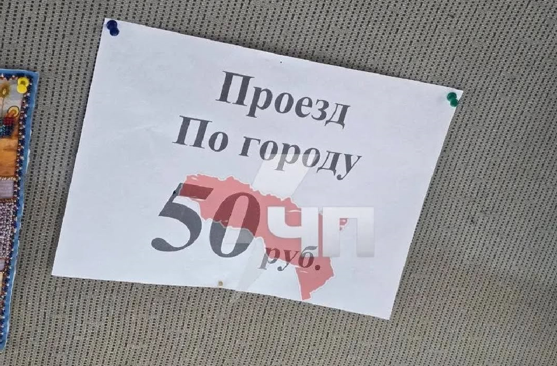 Скриншот публикации https://www.instagram.com/p/DZws6rTvT9p (деятельность компании Meta (владеет Facebook, Instagram и WhatsApp) запрещена в России)