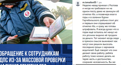 Скриншот комментариев пользователей https://www.instagram.com/p/DbC3X0WoV1F/ Скриншот комментариев пользователей https://www.instagram.com/p/DbC3X0WoV1F/