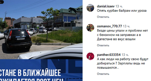 Заправка в Дагестане. Фото: https://riadagestan.ru/ Заправка в Дагестане. Фото: https://riadagestan.ru/