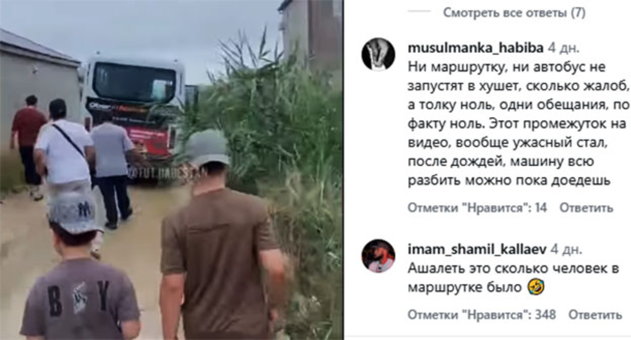Скриншот публикации https://www.instagram.com/tut.dagestan/reel/DbOi8-MqZXN (деятельность компании Meta (владеет Facebook, Instagram и WhatsApp) запрещена в России) Скриншот публикации https://www.instagram.com/tut.dagestan/reel/DbOi8-MqZXN (деятельность компании Meta (владеет Facebook, Instagram и WhatsApp) запрещена в России)