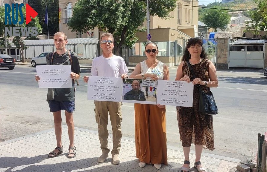 Участники пикета в Ереване в поддержку Дмитрия Баграша. Скриншот публикации https://t.me/rusnews/89339