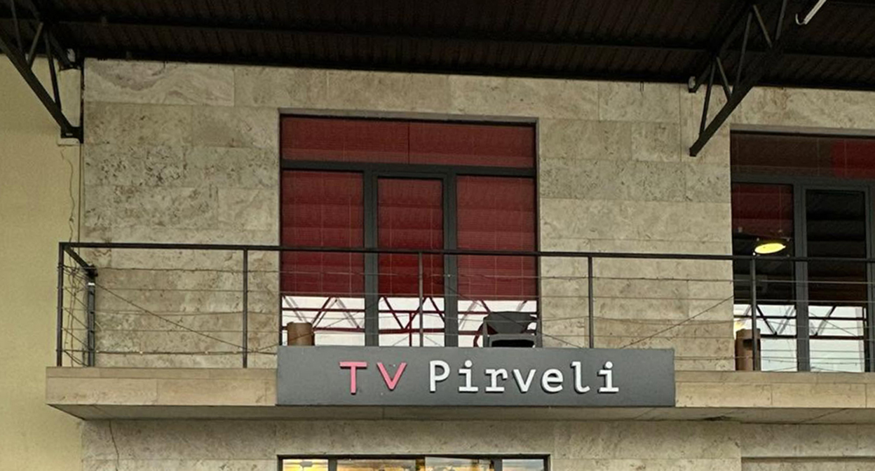 TV Pirveli. Скриншот публикации https://www.facebook.com/teko.abramishvili.5 (деятельность компании Meta (владеет Facebook, Instagram и WhatsApp) запрещена в России
Источник: https://www.kavkaz-uzel.eu/articles/425807
© Кавказский Узел) TV Pirveli. Скриншот публикации https://www.facebook.com/teko.abramishvili.5 (деятельность компании Meta (владеет Facebook, Instagram и WhatsApp) запрещена в России
Источник: https://www.kavkaz-uzel.eu/articles/425807
© Кавказский Узел)