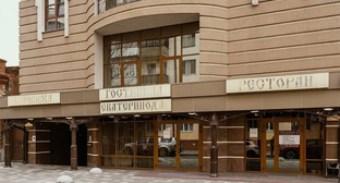 Гостиница "Екатеринодар". Фото пресс-службы гостиницы