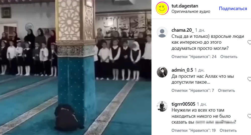 Линейка на Первое сентября в Ирибе. Кадр из видео на странице https://www.instagram.com/p/Dc1YK4vqC-a - деятельность компании Meta (владеет Facebook, Instagram и WhatsApp) запрещена в России Линейка на Первое сентября в Ирибе. Кадр из видео на странице https://www.instagram.com/p/Dc1YK4vqC-a - деятельность компании Meta (владеет Facebook, Instagram и WhatsApp) запрещена в России