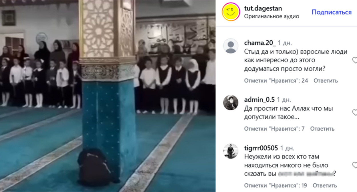 Линейка на Первое сентября в Ирибе. Кадр из видео на странице https://www.instagram.com/p/Dc1YK4vqC-a - деятельность компании Meta (владеет Facebook, Instagram и WhatsApp) запрещена в России