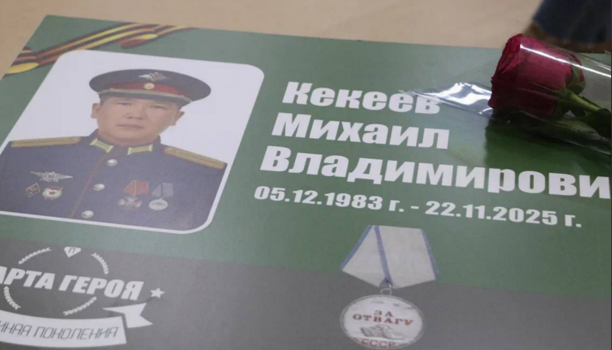 Именная парта в память о Михаиле Кекееве. Скриншот фото из Telegram-канала Бату Хасикова от 04.09.26, https://t.me/BatuKhasikov08/11221?single.