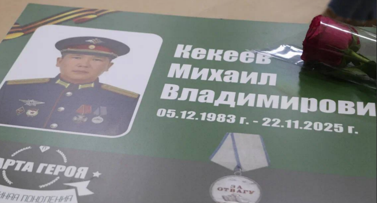 Именная парта в память о Михаиле Кекееве. Скриншот фото из Telegram-канала Бату Хасикова от 04.09.26, https://t.me/BatuKhasikov08/11221?single. Именная парта в память о Михаиле Кекееве. Скриншот фото из Telegram-канала Бату Хасикова от 04.09.26, https://t.me/BatuKhasikov08/11221?single.