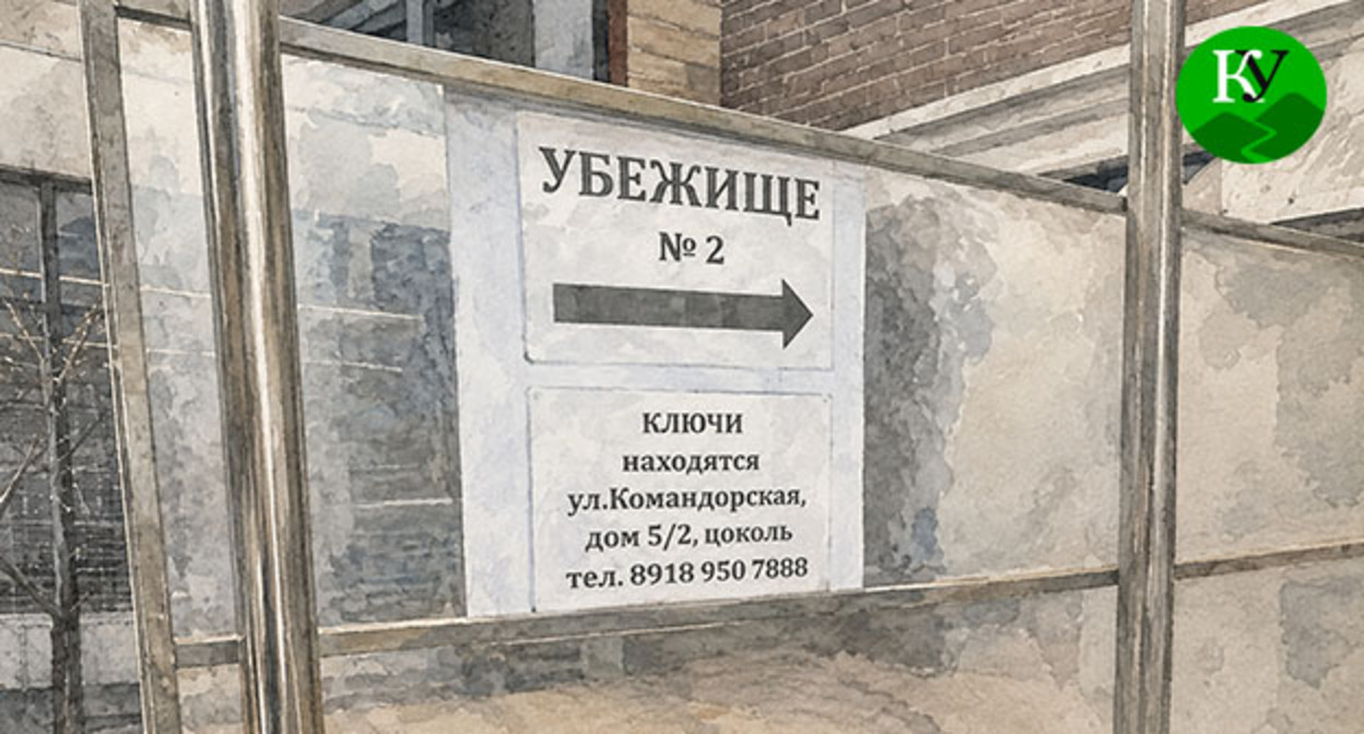 Убежище в Краснодаре. Иллюстрация создана "Кавказским узлом" при помощи ИИ в программе Copilot