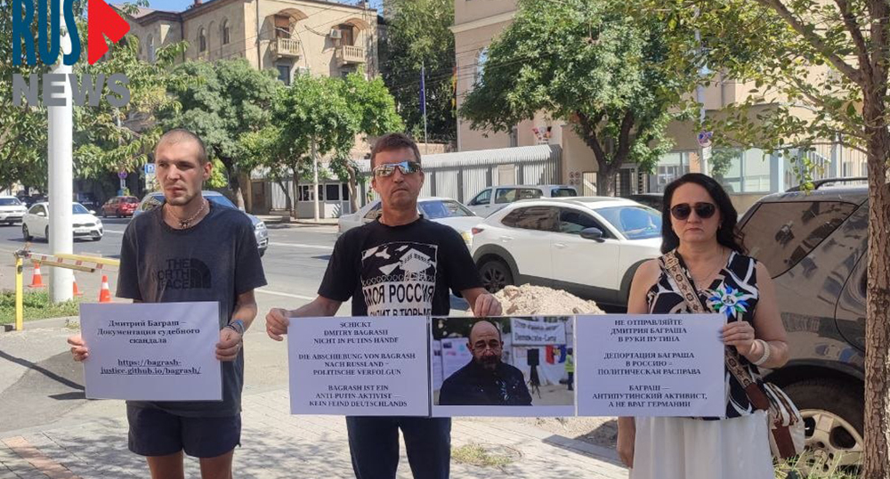 Участники пикета в Ереване в поддержку Дмитрия Баграша. Скриншот публикации https://t.me/rusnews/91271 Участники пикета в Ереване в поддержку Дмитрия Баграша. Скриншот публикации https://t.me/rusnews/91271